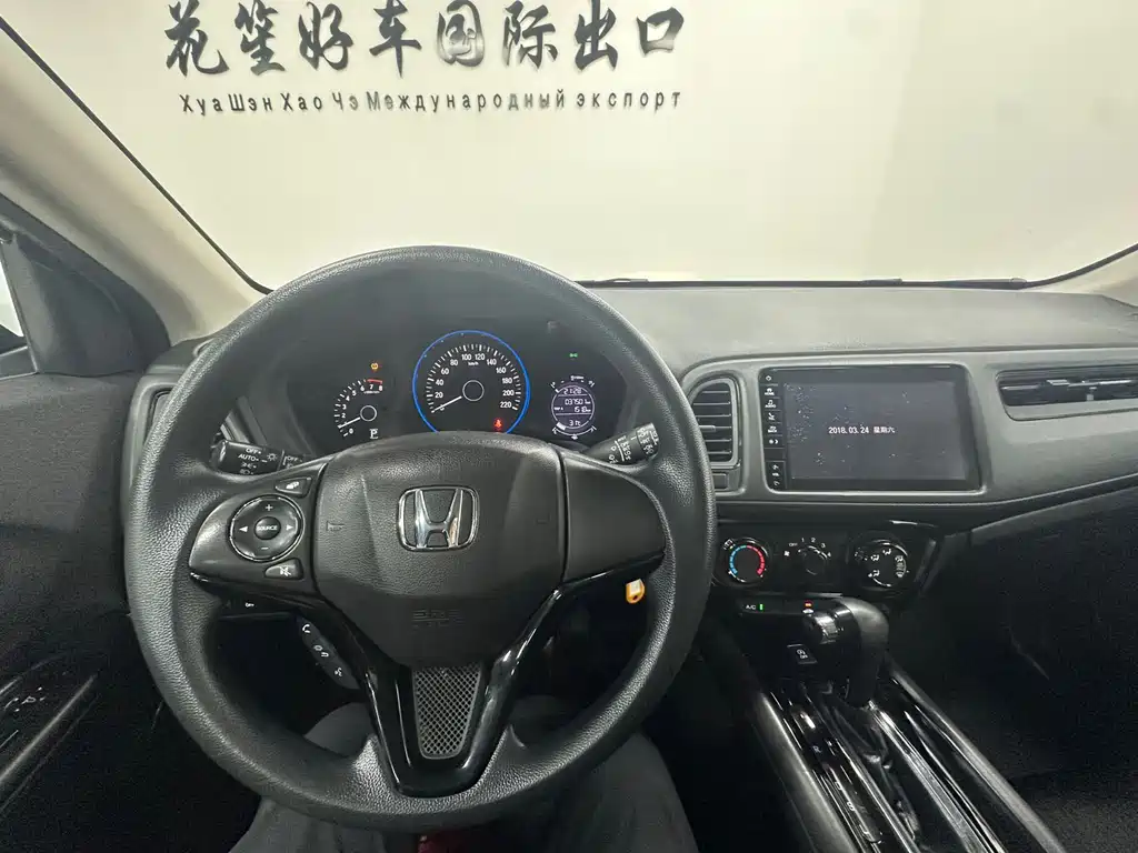 Honda Vezel 2022 — фото 19