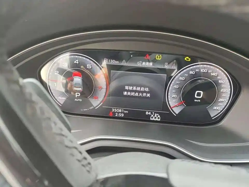 Audi A4L 2022