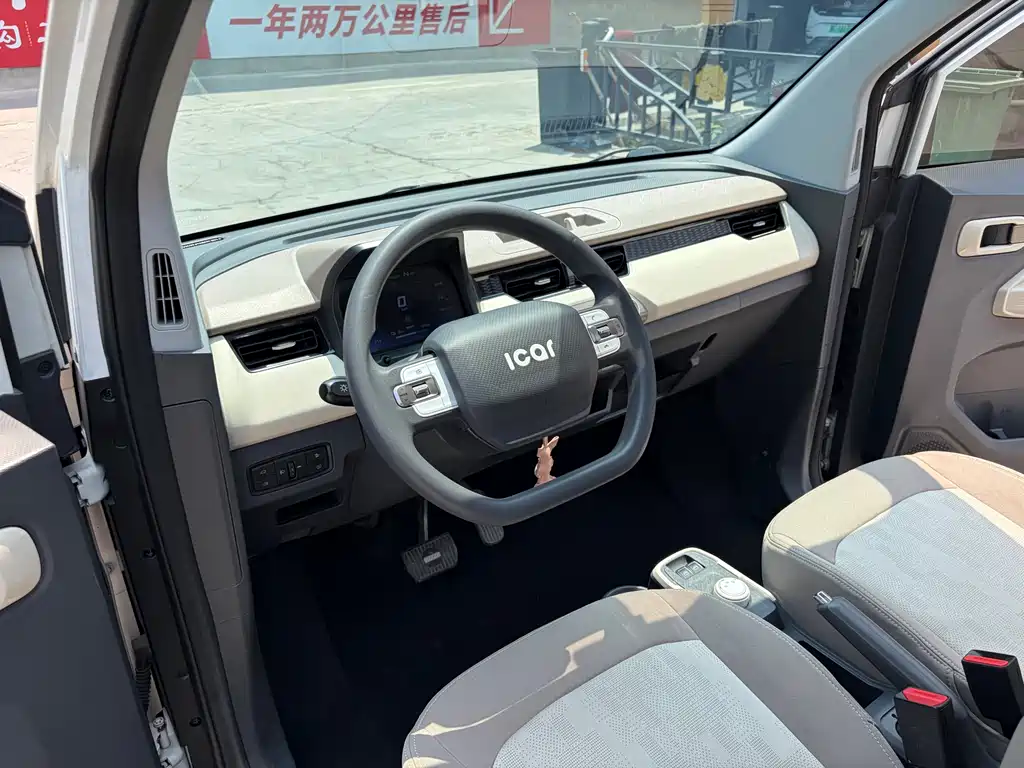 Chery QQ QQ Ice Cream 2023
