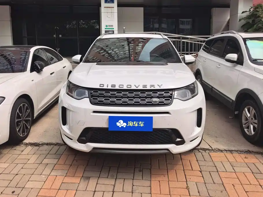 Land Rover Discovery Sport 2020 — фото 2