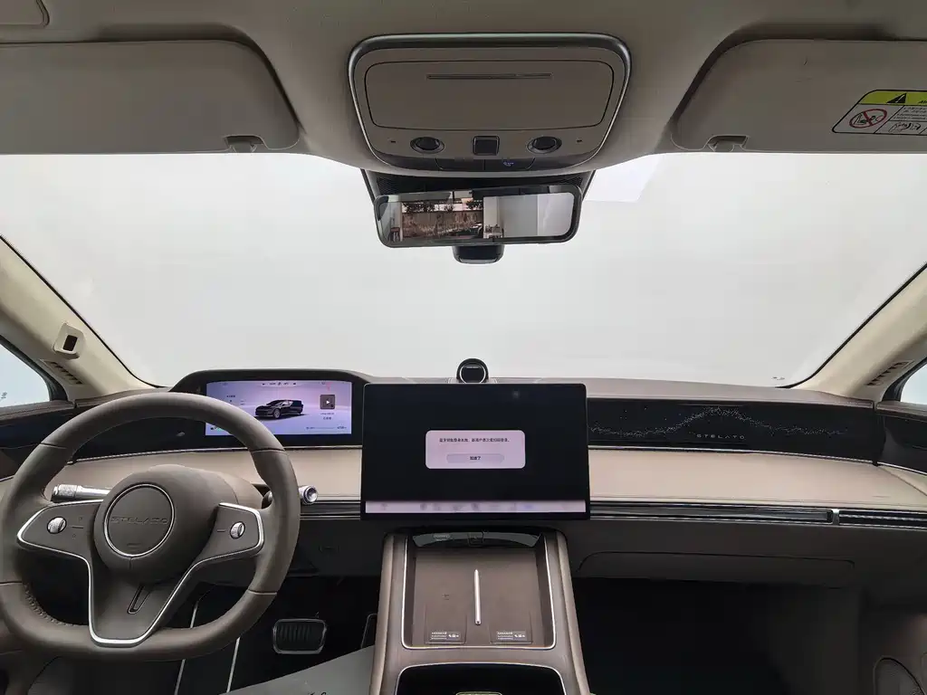 Stelato Xiangji S9 2025
