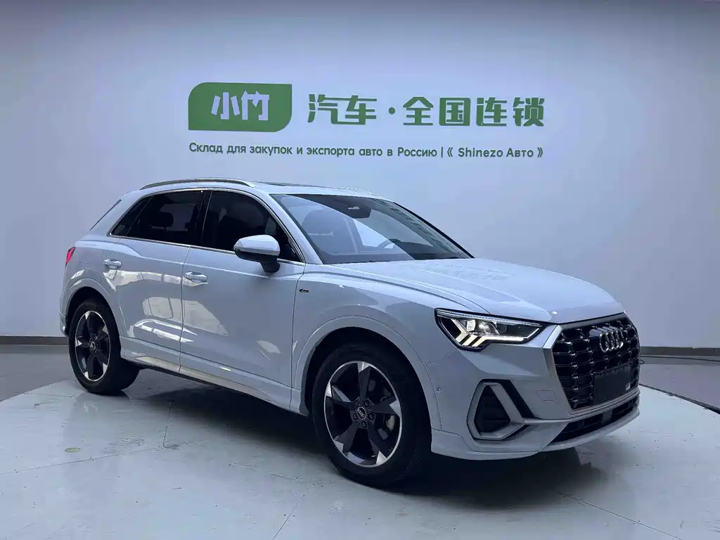 Audi Q3 2023