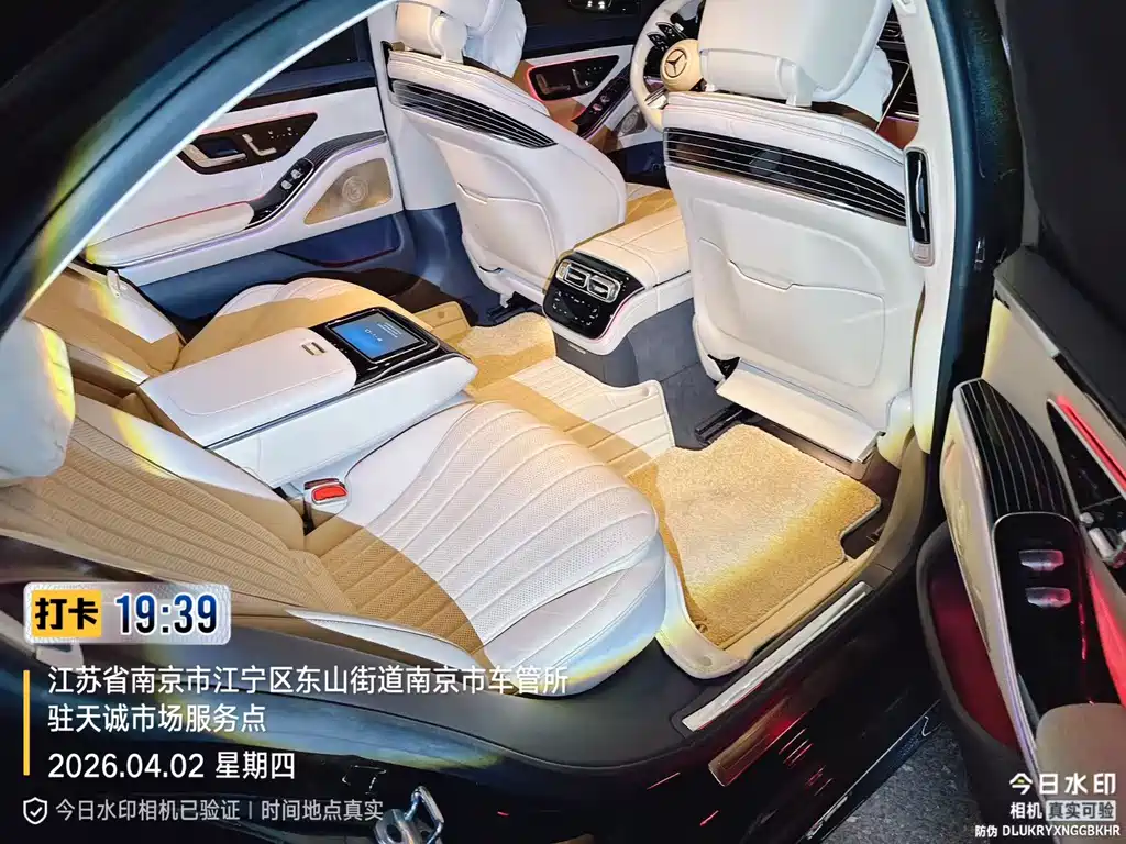 Mercedes-Benz S-Class 2023 — фото 6