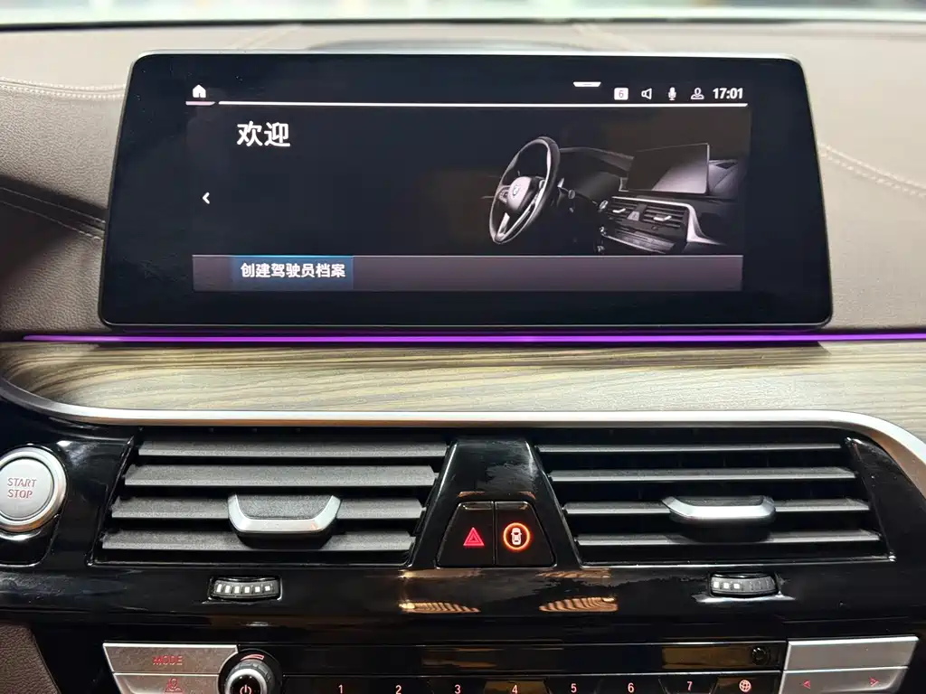 BMW 5 Series New Energy 2020 — фото 17
