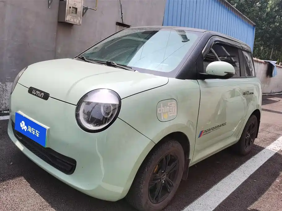 Qiyuan Lumin 2024
