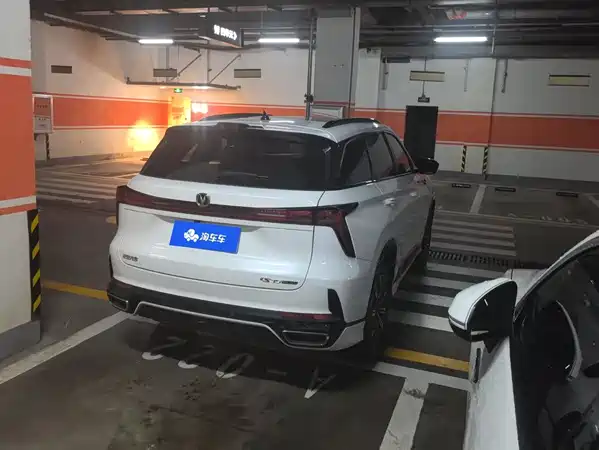 Changan CS75PLUS 2025