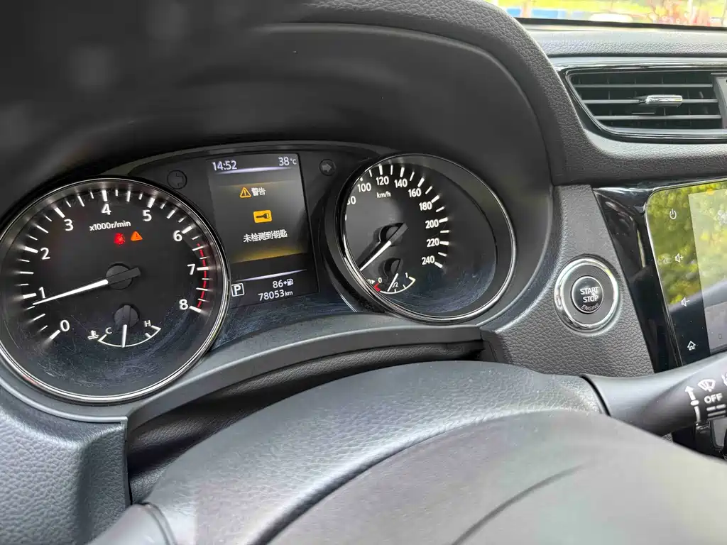 Nissan X-Trail 2021 — фото 14