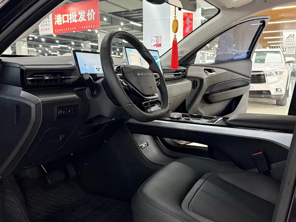 Wuling Starlight 2023
