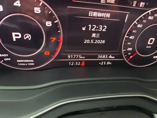 Audi Q5L 2020