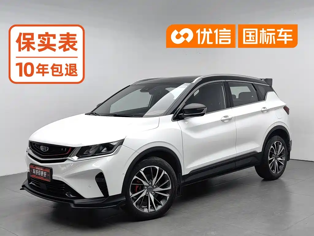 Geely Binyue 2019
