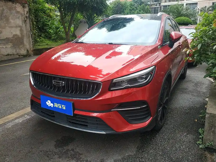 Geely Emgrand S 2022