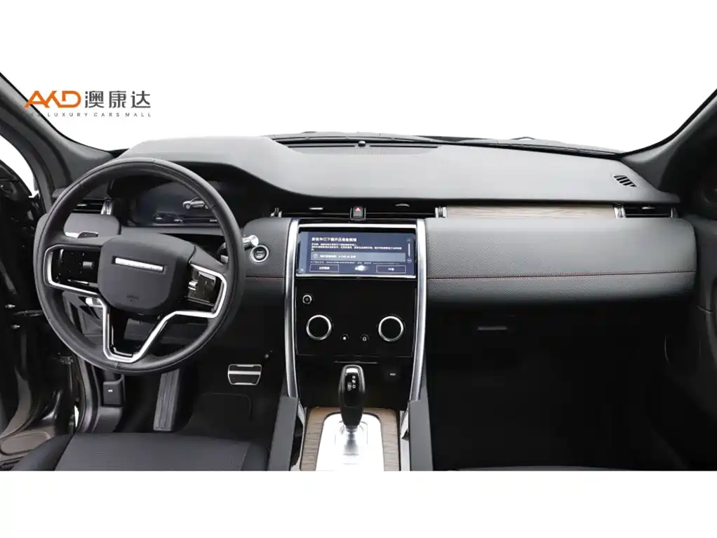 Land Rover Discovery Sport 2022