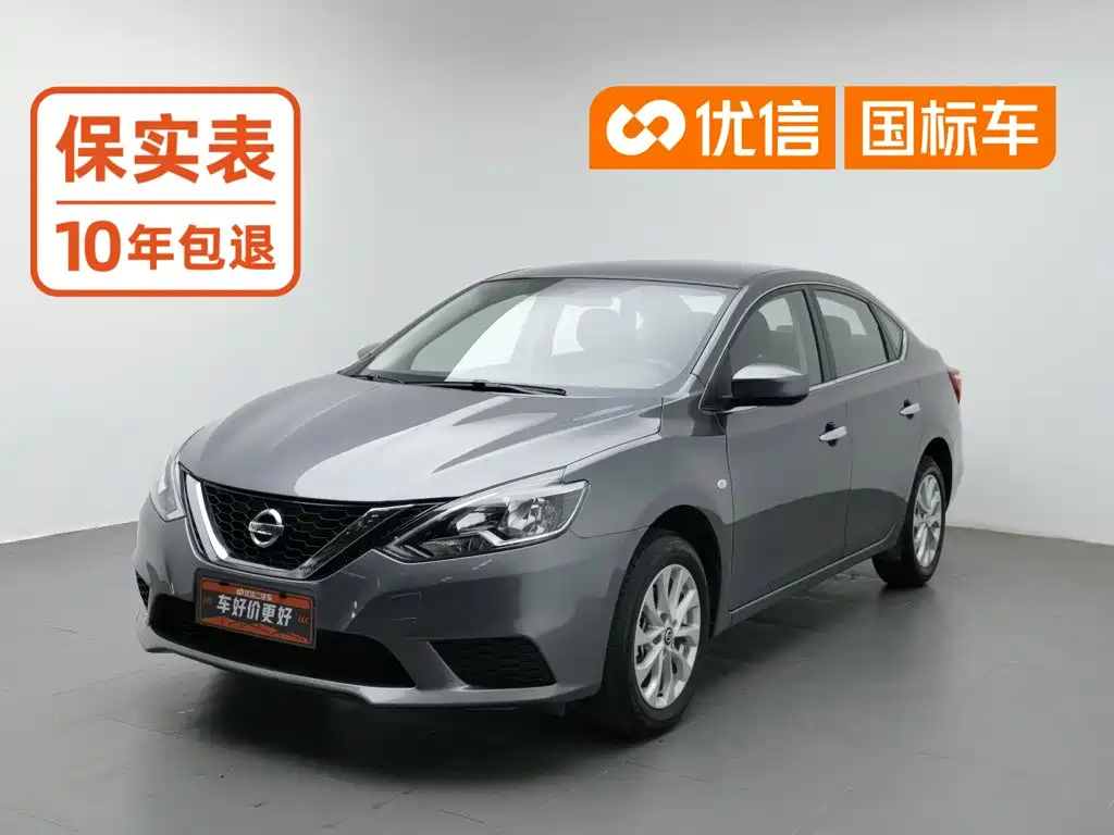 Nissan Sylphy 2024 — фото 1