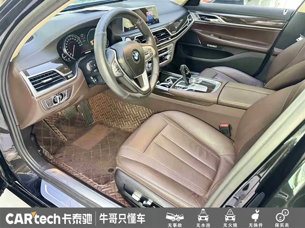 BMW 7 Series 2017 — фото 18