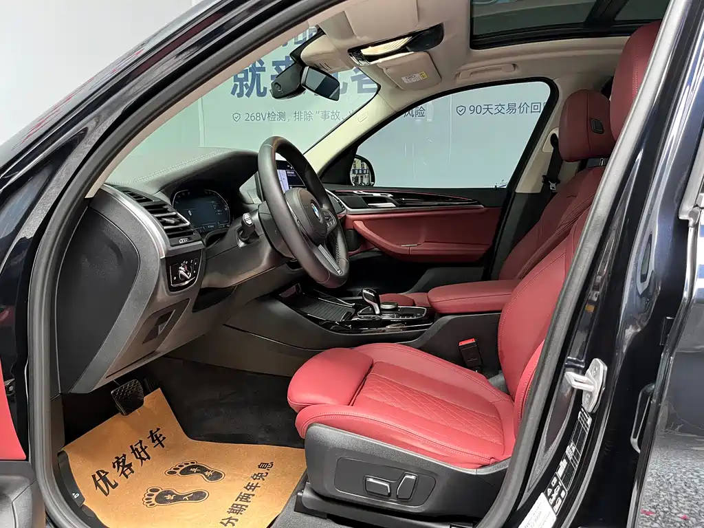 BMW X3 2024