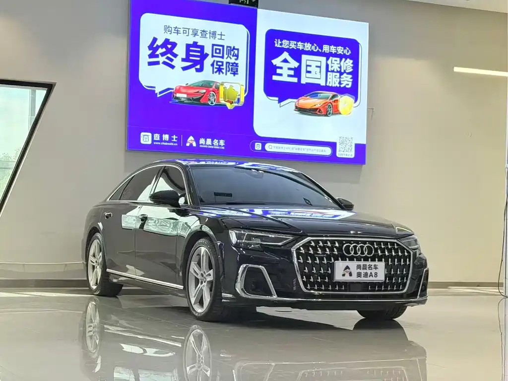 Audi A8 2023