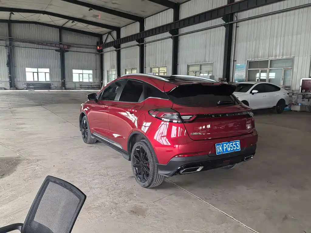 Geely Emgrand S 2022