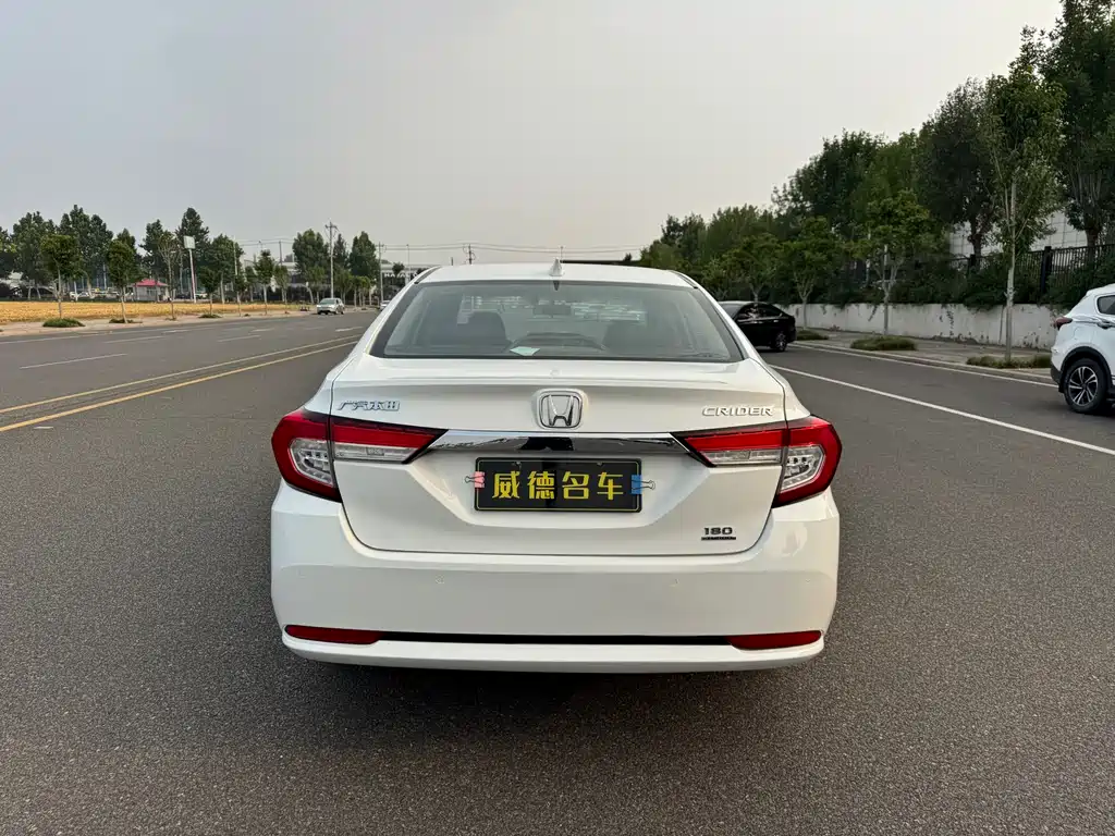 Honda Crider 2020