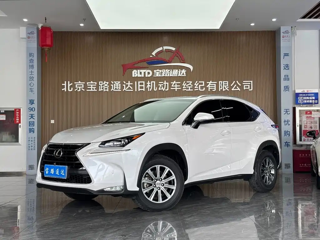 Lexus NX 2017
