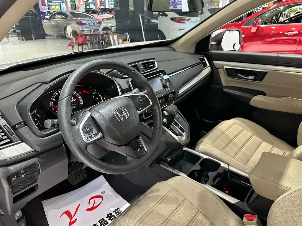 Honda CR-V 2021