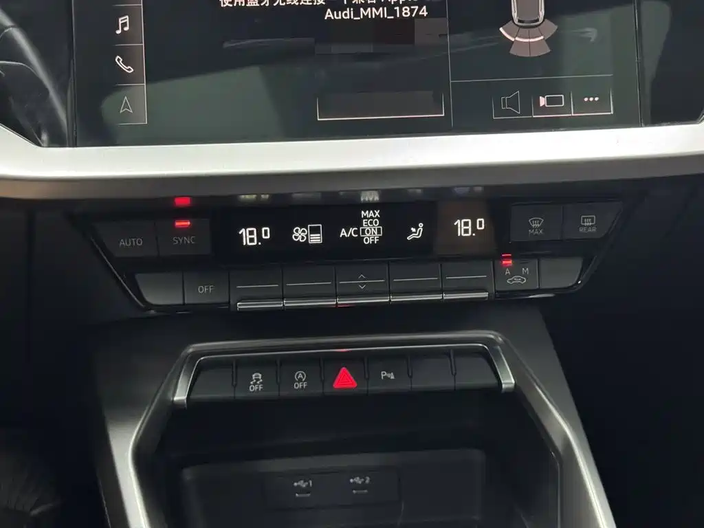 Audi A3 2023