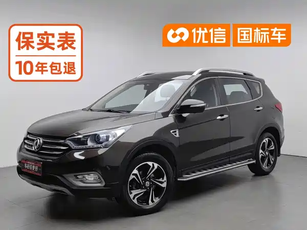 Dongfeng Fengshen AX7 2017