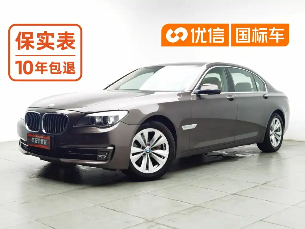 BMW 7 Series 2015