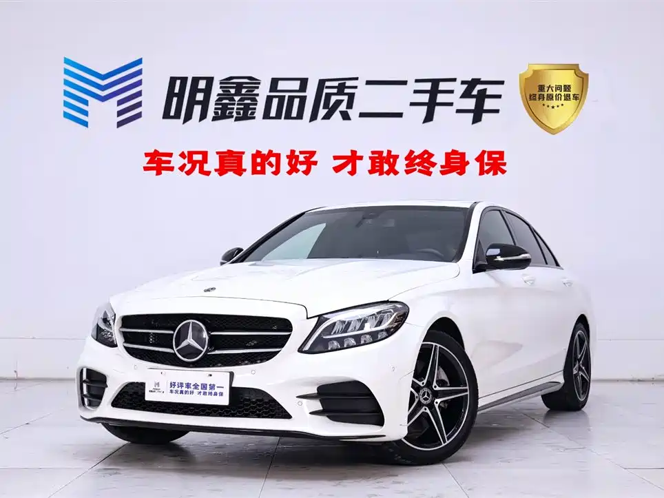 Mercedes-Benz C-Class 2020 — фото 1