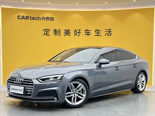 Audi A5 2017