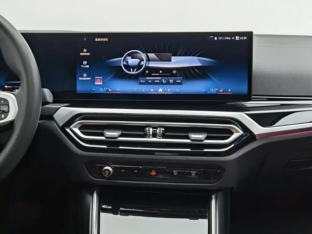 BMW i3 2024 — фото 12