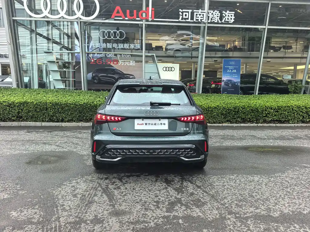 Audi A3 2026