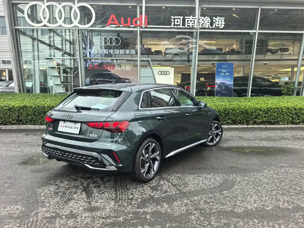Audi A3 2026