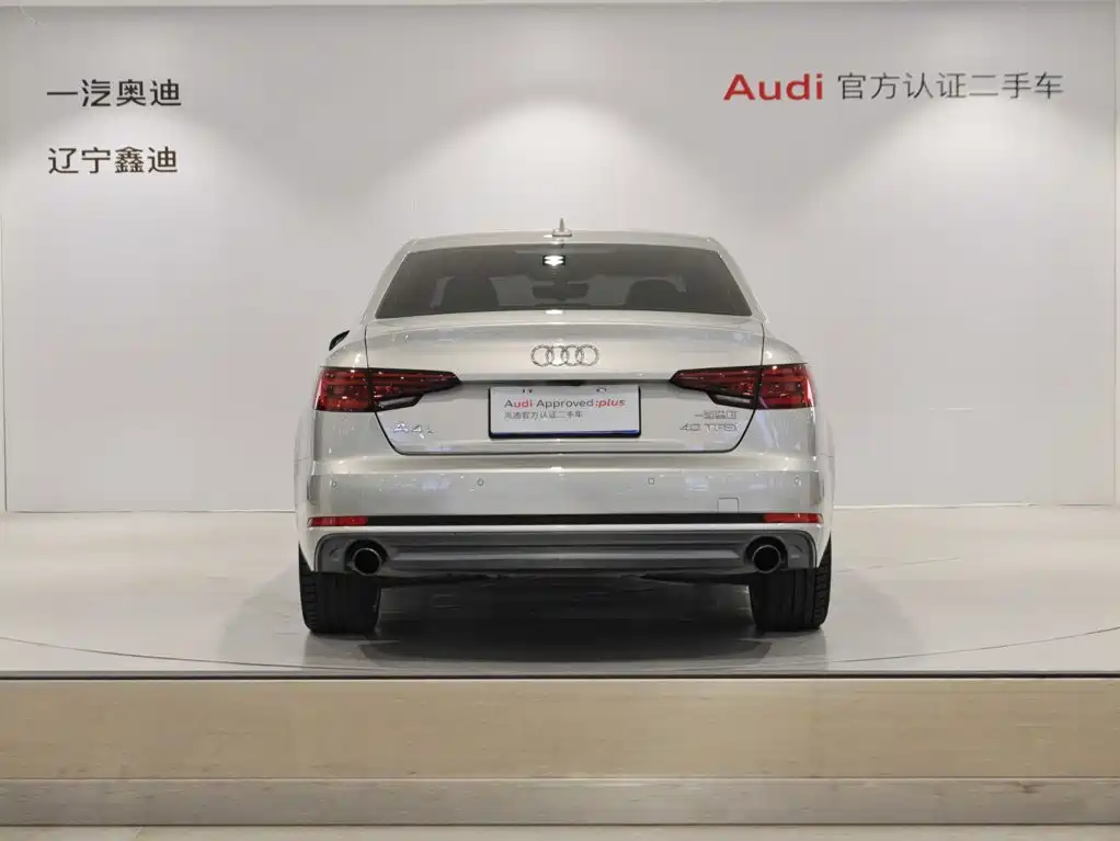 Audi A4L 2018