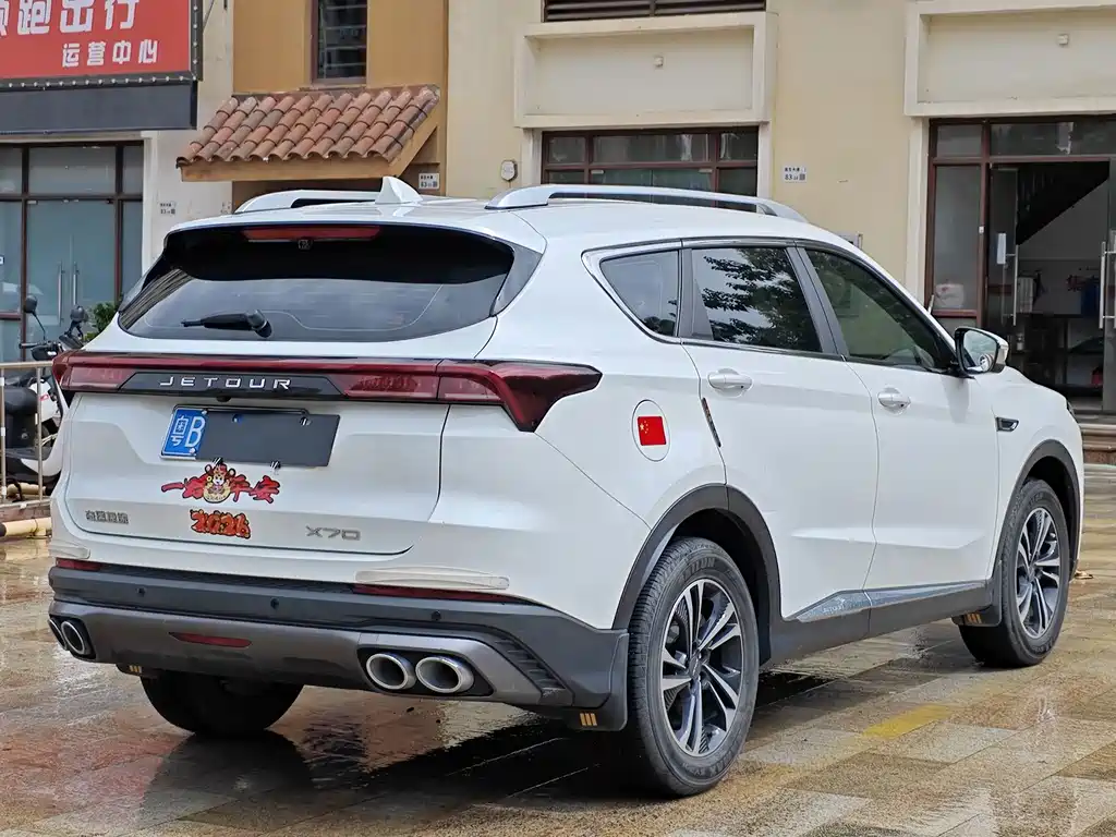 Jetour X70 PLUS 2021