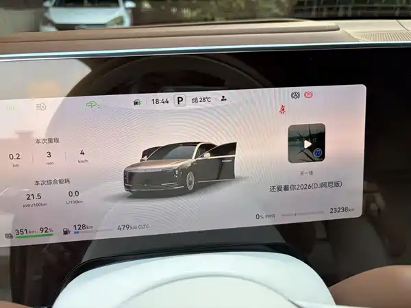 Zunjie S800 2025