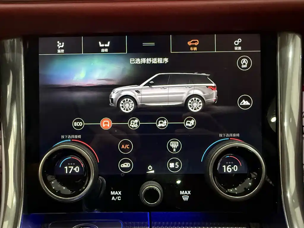 Land Rover Sport 2020 — фото 16