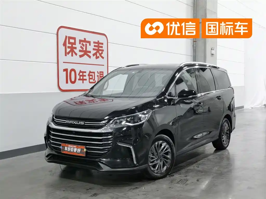 Maxus G50 2019