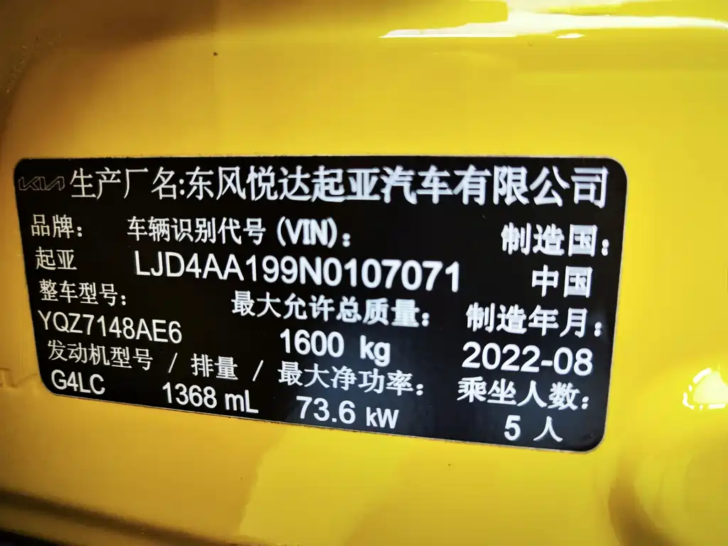 Kia KX1 2022 — фото 16