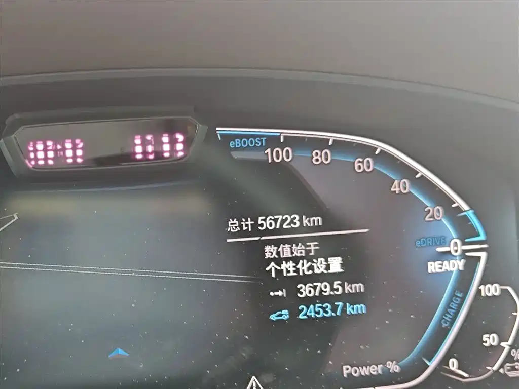 BMW 5 Series New Energy 2020 — фото 9