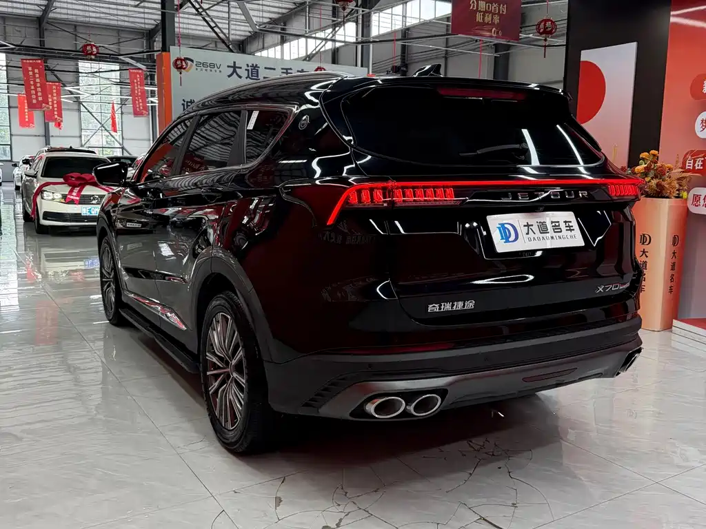 Jetour X70 PLUS 2023