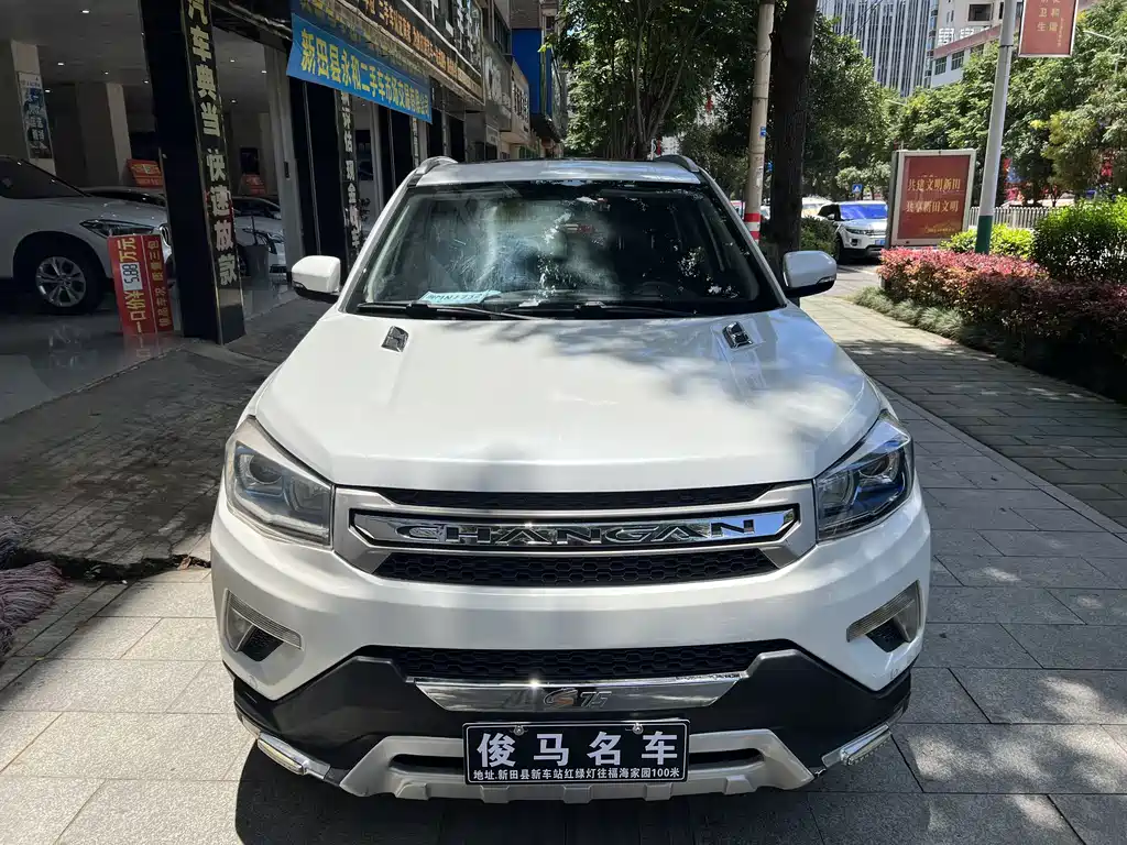 Changan CS75 2016 — фото 2