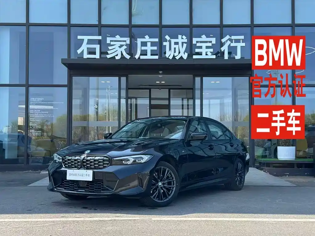 BMW 3 Series 2024