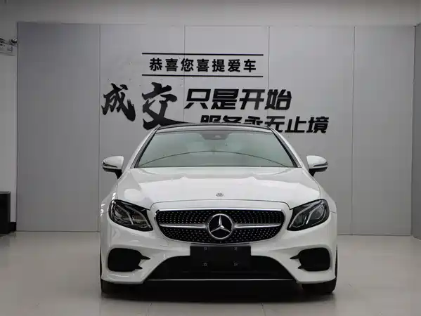Mercedes-Benz E-Class 2017