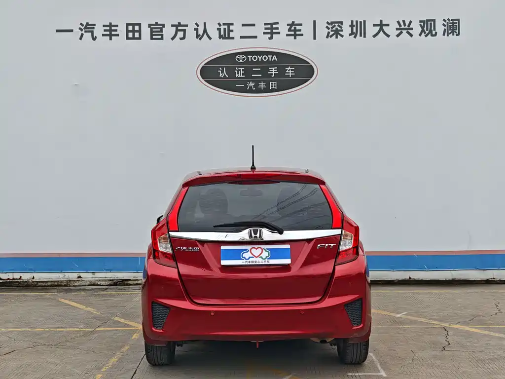Honda Fit 2015 — фото 4