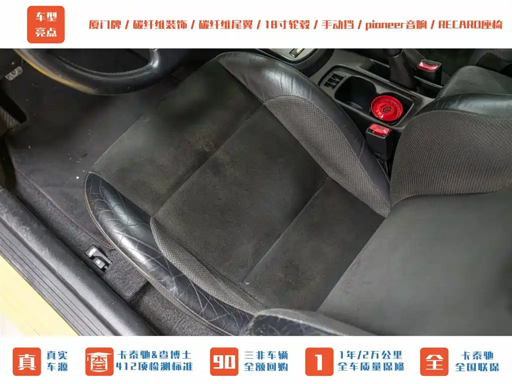 Mitsubishi Lancer 2007 — фото 19