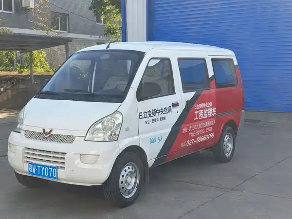 Wuling Rongguang 2014