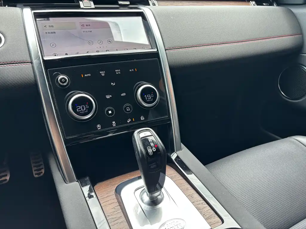 Land Rover Discovery Sport 2021 — фото 24