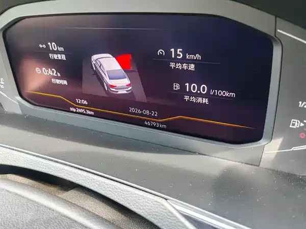 Volkswagen Magotan 2022