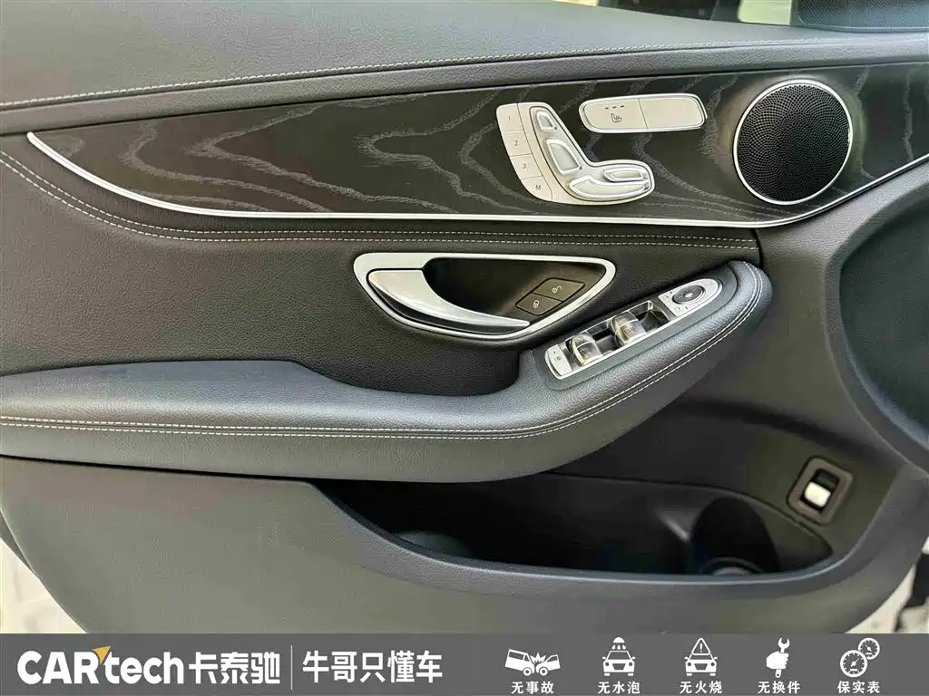 Mercedes-Benz C-Class 2020 — фото 14