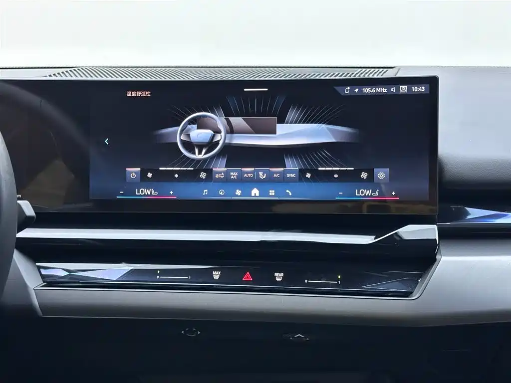 BMW i5 2025 — фото 13